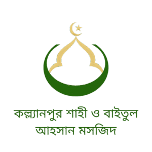 kallayanpur shahi and baitul ahsan masjid