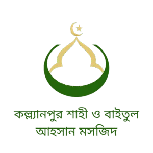 kallayanpur shahi and baitul ahsan masjid